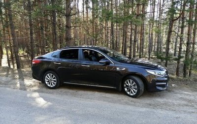 KIA Optima IV, 2016 год, 1 850 000 рублей, 1 фотография