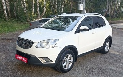 SsangYong Actyon II рестайлинг, 2012 год, 1 400 000 рублей, 1 фотография