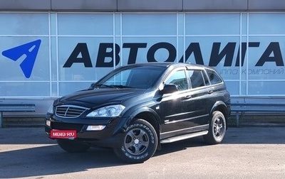 SsangYong Kyron I, 2013 год, 1 070 000 рублей, 1 фотография