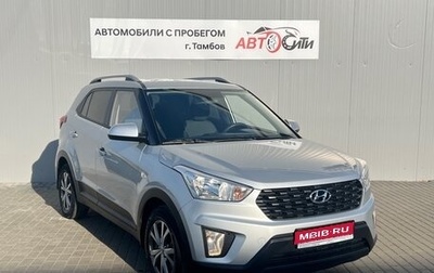 Hyundai Creta I рестайлинг, 2020 год, 2 474 000 рублей, 1 фотография