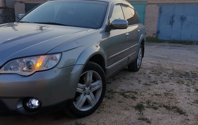 Subaru Outback III, 2007 год, 1 017 999 рублей, 1 фотография