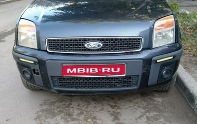 Ford Fusion I, 2007 год, 550 000 рублей, 1 фотография