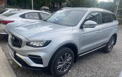 Geely Atlas, 2023 год, 2 450 000 рублей, 1 фотография