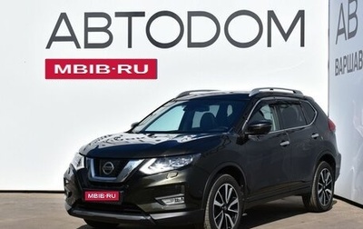 Nissan X-Trail, 2019 год, 2 577 000 рублей, 1 фотография