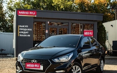 Hyundai Solaris II рестайлинг, 2018 год, 1 319 000 рублей, 1 фотография