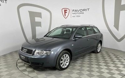 Audi A4, 2003 год, 700 000 рублей, 1 фотография