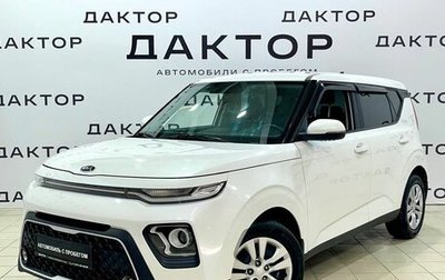 KIA Soul III, 2021 год, 2 249 000 рублей, 1 фотография