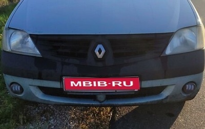 Renault Logan I, 2005 год, 307 000 рублей, 1 фотография