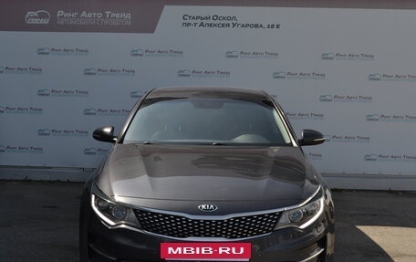 KIA Optima IV, 2018 год, 2 080 000 рублей, 3 фотография