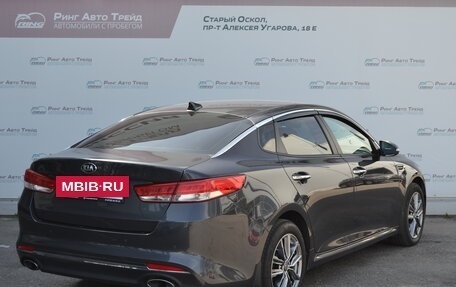 KIA Optima IV, 2018 год, 2 080 000 рублей, 2 фотография