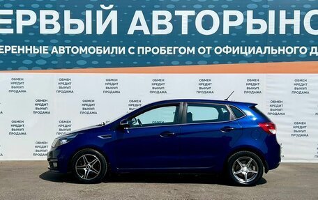 KIA Rio III рестайлинг, 2015 год, 1 249 000 рублей, 8 фотография