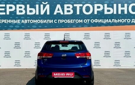 KIA Rio III рестайлинг, 2015 год, 1 249 000 рублей, 6 фотография