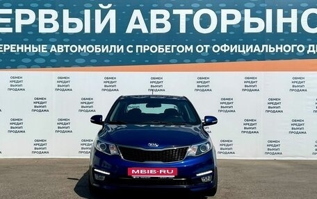 KIA Rio III рестайлинг, 2015 год, 1 249 000 рублей, 2 фотография