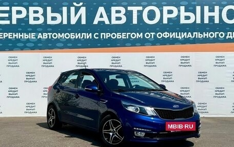 KIA Rio III рестайлинг, 2015 год, 1 249 000 рублей, 3 фотография