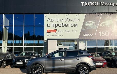 Nissan Qashqai, 2019 год, 2 459 000 рублей, 3 фотография