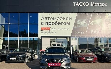 Nissan Qashqai, 2019 год, 2 459 000 рублей, 5 фотография