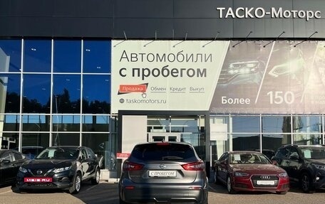 Nissan Qashqai, 2019 год, 2 459 000 рублей, 6 фотография