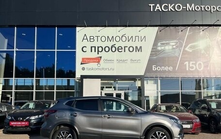 Nissan Qashqai, 2019 год, 2 459 000 рублей, 4 фотография