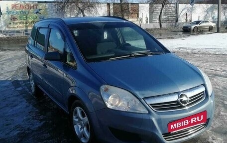 Opel Zafira B, 2008 год, 450 000 рублей, 2 фотография