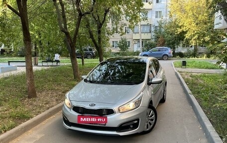 KIA cee'd III, 2015 год, 1 238 000 рублей, 4 фотография