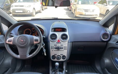 Opel Corsa D, 2008 год, 529 000 рублей, 14 фотография