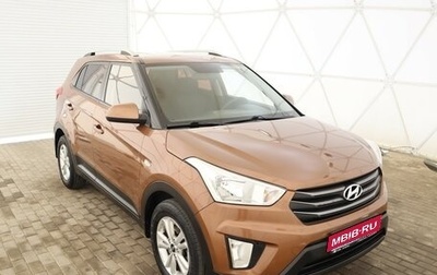 Hyundai Creta I рестайлинг, 2016 год, 1 564 000 рублей, 1 фотография