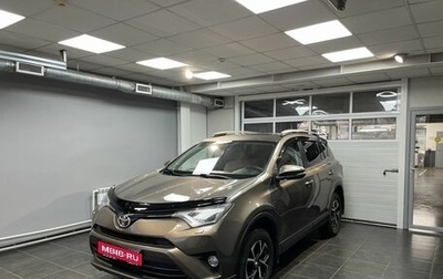 Toyota RAV4, 2016 год, 2 310 000 рублей, 1 фотография