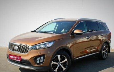 KIA Sorento III Prime рестайлинг, 2016 год, 2 450 000 рублей, 1 фотография