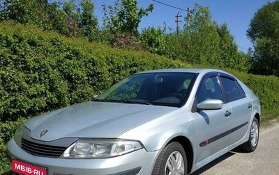 Renault Laguna II, 2004 год, 425 000 рублей, 1 фотография