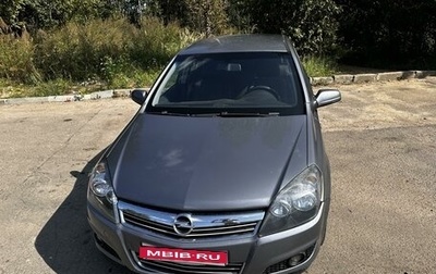 Opel Astra H, 2007 год, 530 000 рублей, 1 фотография