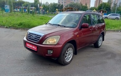 Chery Tiggo (T11), 2009 год, 470 000 рублей, 1 фотография