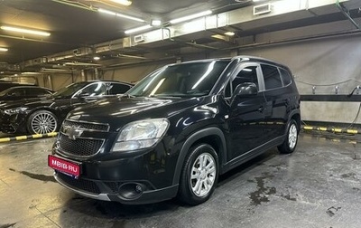 Chevrolet Orlando I, 2011 год, 1 500 000 рублей, 1 фотография