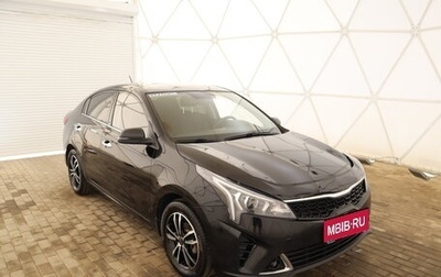 KIA Rio IV, 2020 год, 1 590 000 рублей, 1 фотография