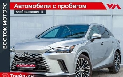 Lexus RX IV рестайлинг, 2023 год, 10 950 000 рублей, 1 фотография