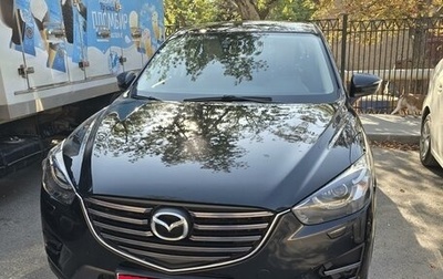 Mazda CX-5 II, 2015 год, 1 895 000 рублей, 1 фотография