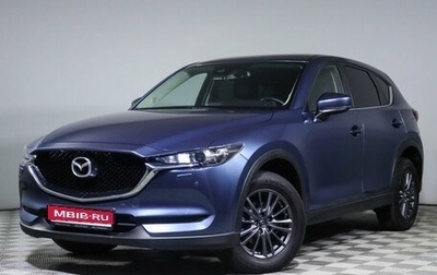 Mazda CX-5 II, 2019 год, 2 520 000 рублей, 1 фотография