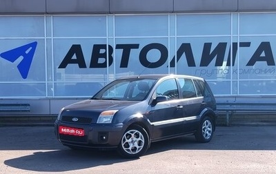 Ford Fusion I, 2007 год, 512 000 рублей, 1 фотография