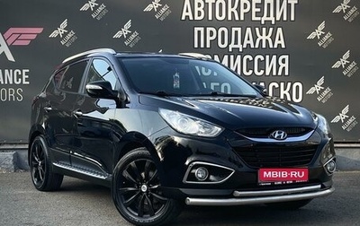 Hyundai ix35 I рестайлинг, 2012 год, 1 490 000 рублей, 1 фотография