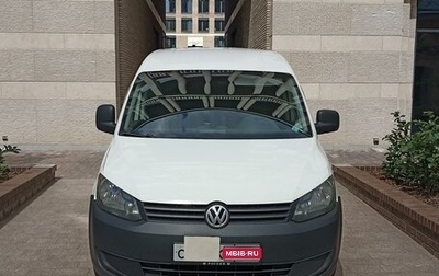 Volkswagen Caddy III рестайлинг, 2013 год, 880 000 рублей, 1 фотография