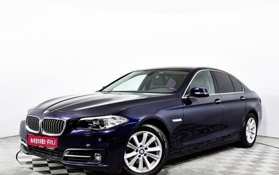 BMW 5 серия, 2014 год, 2 490 000 рублей, 1 фотография