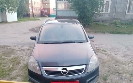 Opel Zafira B, 2006 год, 600 000 рублей, 1 фотография