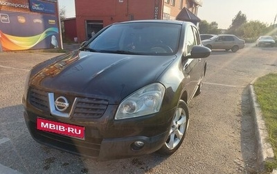 Nissan Qashqai, 2007 год, 800 000 рублей, 1 фотография