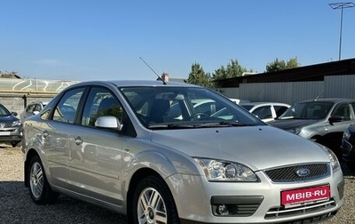 Ford Focus II рестайлинг, 2007 год, 1 100 000 рублей, 1 фотография