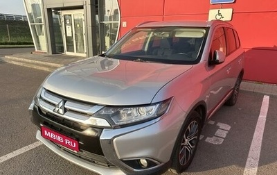 Mitsubishi Outlander III рестайлинг 3, 2018 год, 1 655 000 рублей, 1 фотография