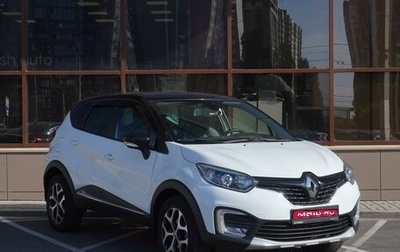 Renault Kaptur I рестайлинг, 2018 год, 2 099 000 рублей, 1 фотография