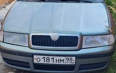 Skoda Octavia IV, 2003 год, 300 000 рублей, 1 фотография