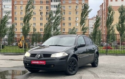 Renault Megane II, 2004 год, 420 000 рублей, 1 фотография