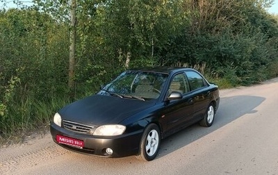 KIA Spectra II (LD), 2008 год, 280 000 рублей, 1 фотография