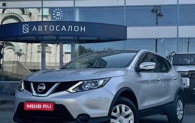 Nissan Qashqai, 2017 год, 1 590 000 рублей, 1 фотография