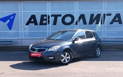 KIA cee'd I рестайлинг, 2011 год, 752 000 рублей, 1 фотография